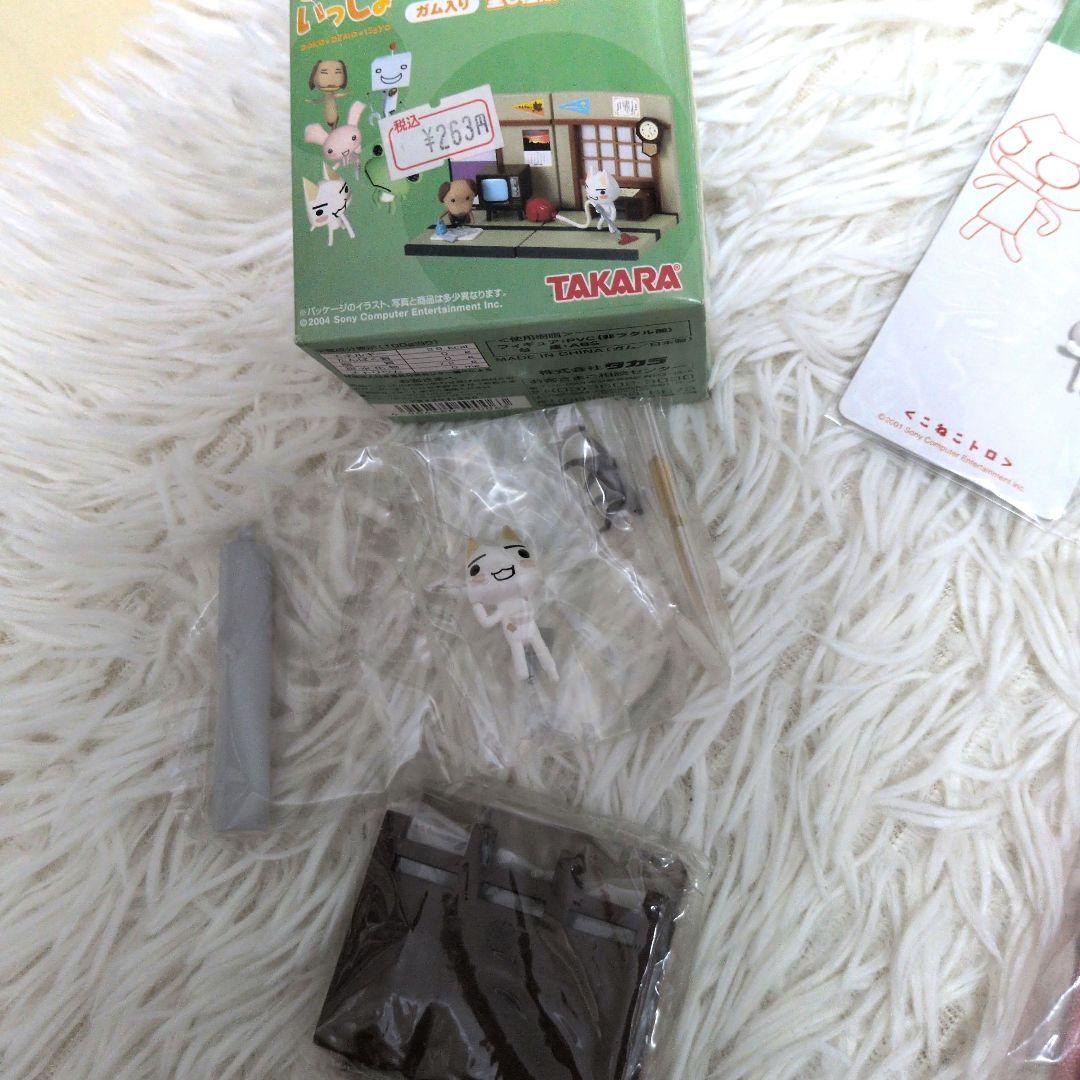 【激レア　希少】どこでもいっしょ　トロ　キャラクターグッズ　おまとめ売り