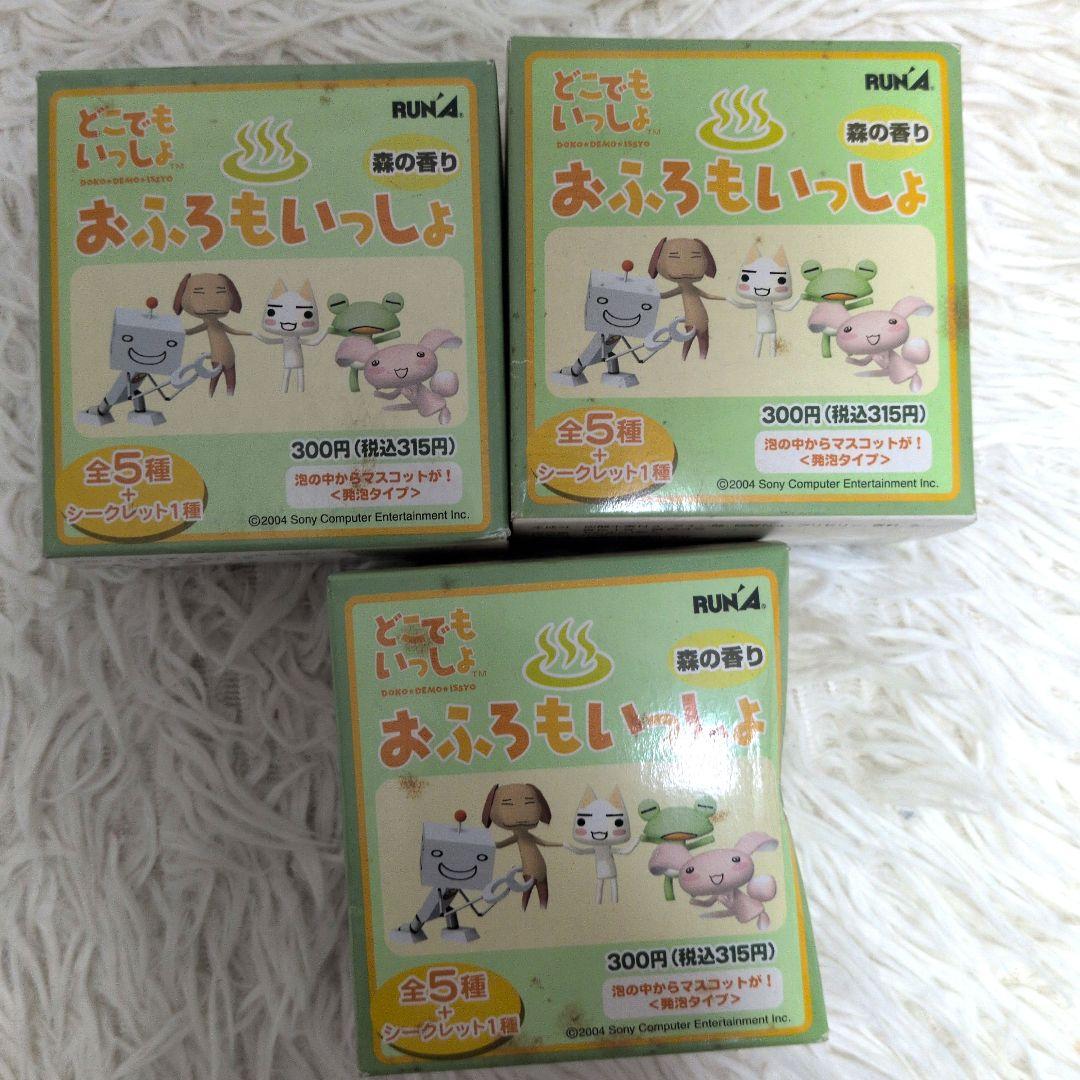 【激レア　希少】どこでもいっしょ　トロ　キャラクターグッズ　おまとめ売り