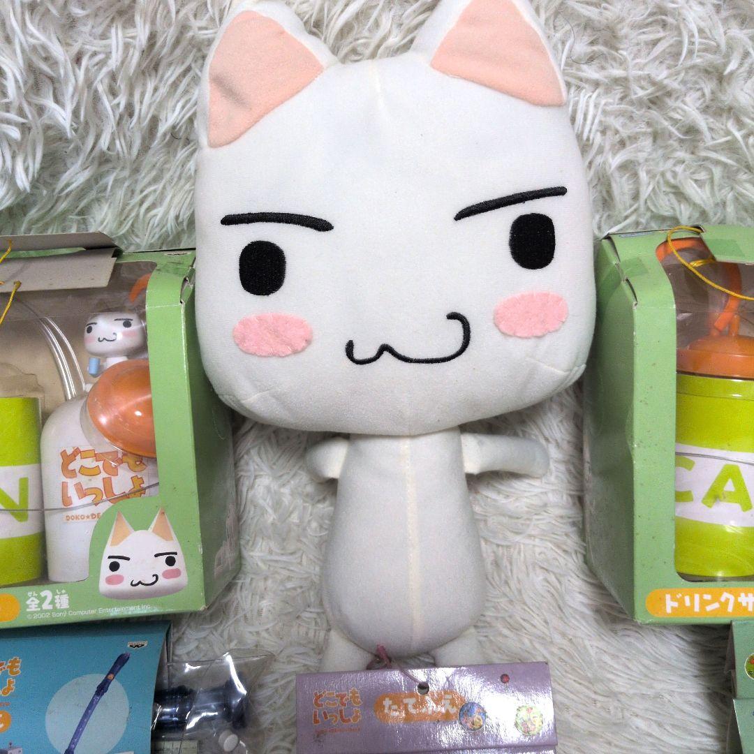 【激レア　希少】どこでもいっしょ　トロ　キャラクターグッズ　おまとめ売り