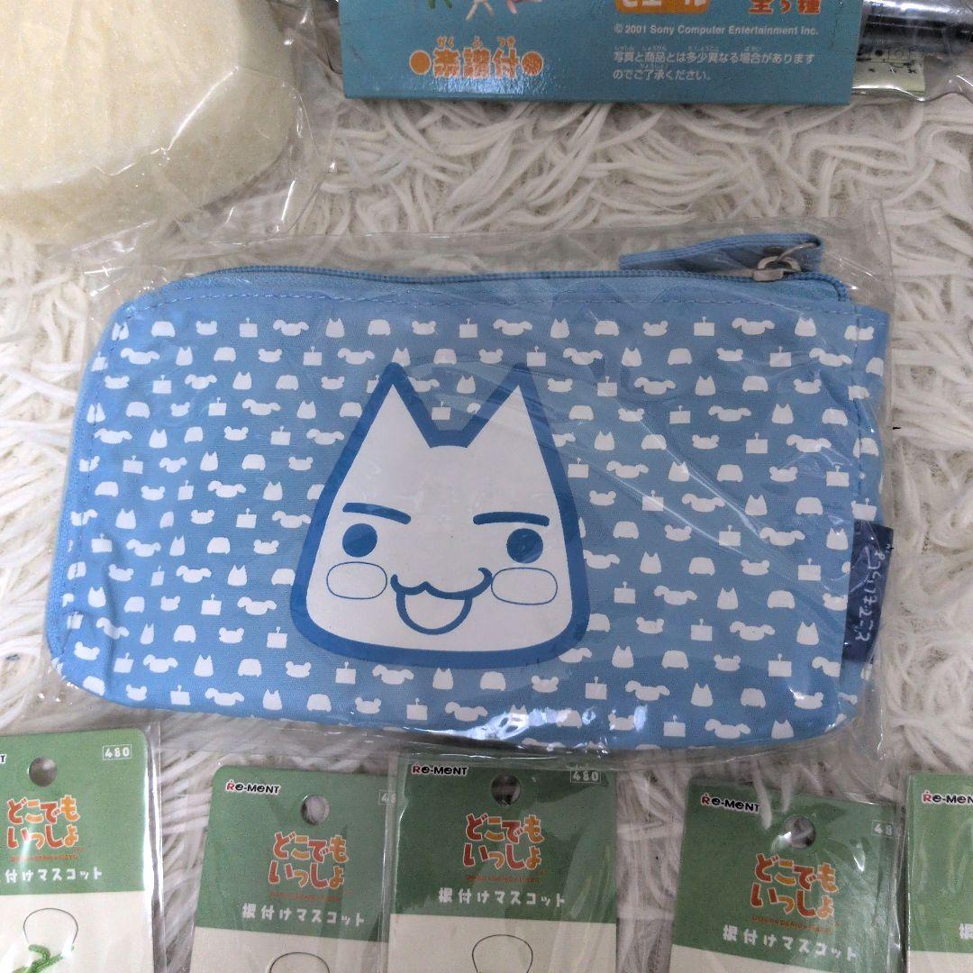 【激レア　希少】どこでもいっしょ　トロ　キャラクターグッズ　おまとめ売り