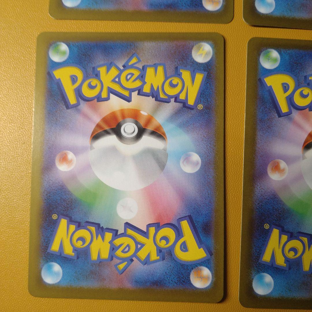 トウホクスペシャルBOX　トウホクのピカチュウ　プロモ