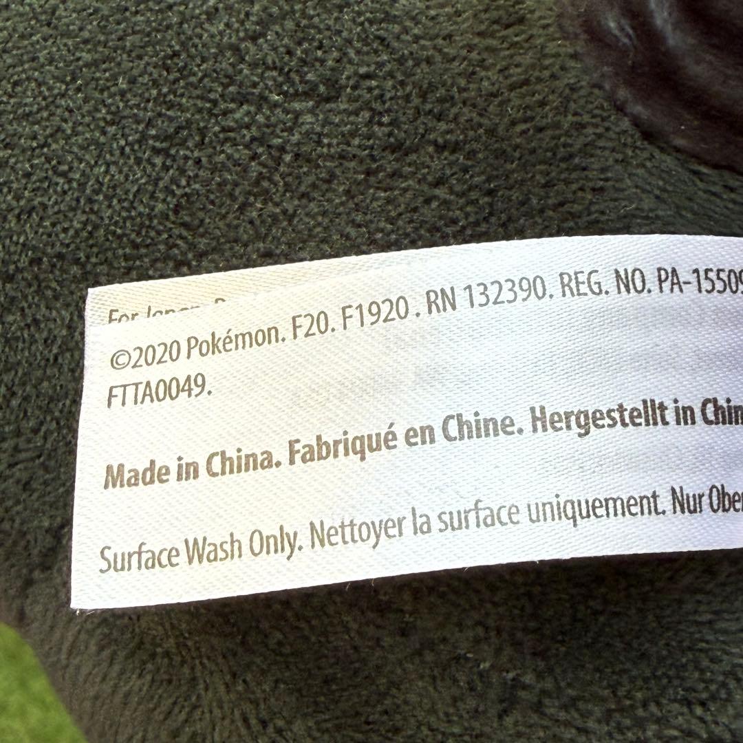 ポケモンセンター ガラル三鳥 ぬいぐるみ 3体セット まとめ売り