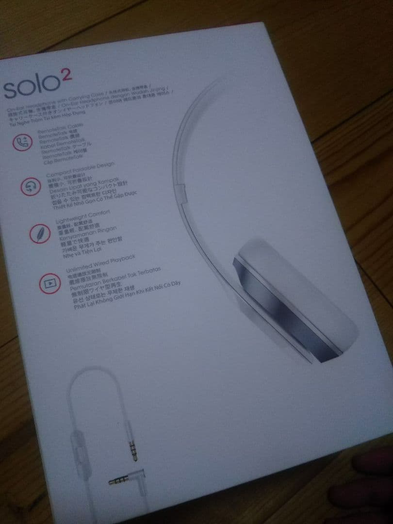 ヘッドホン beats  solo2