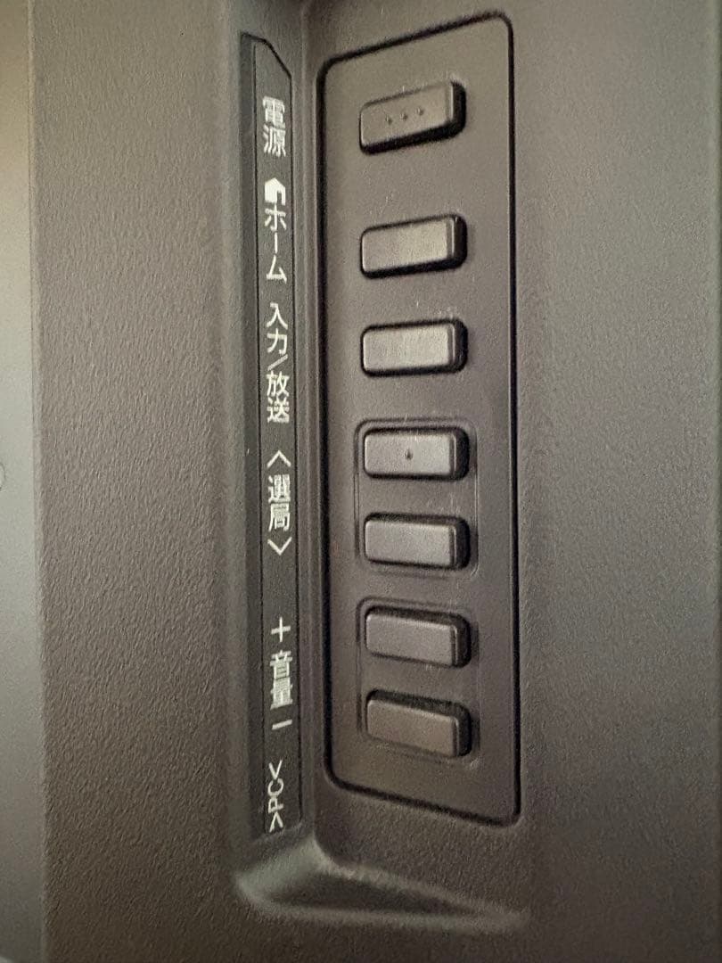 シャープ AQUOS 60インチ4K液晶テレビ LC-60US40 2016年製