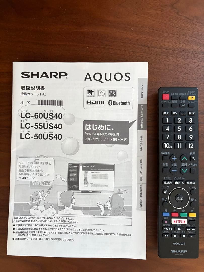 シャープ AQUOS 60インチ4K液晶テレビ LC-60US40 2016年製