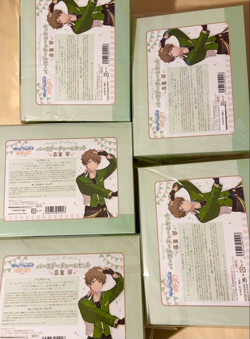 高峯翠 バースデーチャームセット　あんさんぶるスターズ!