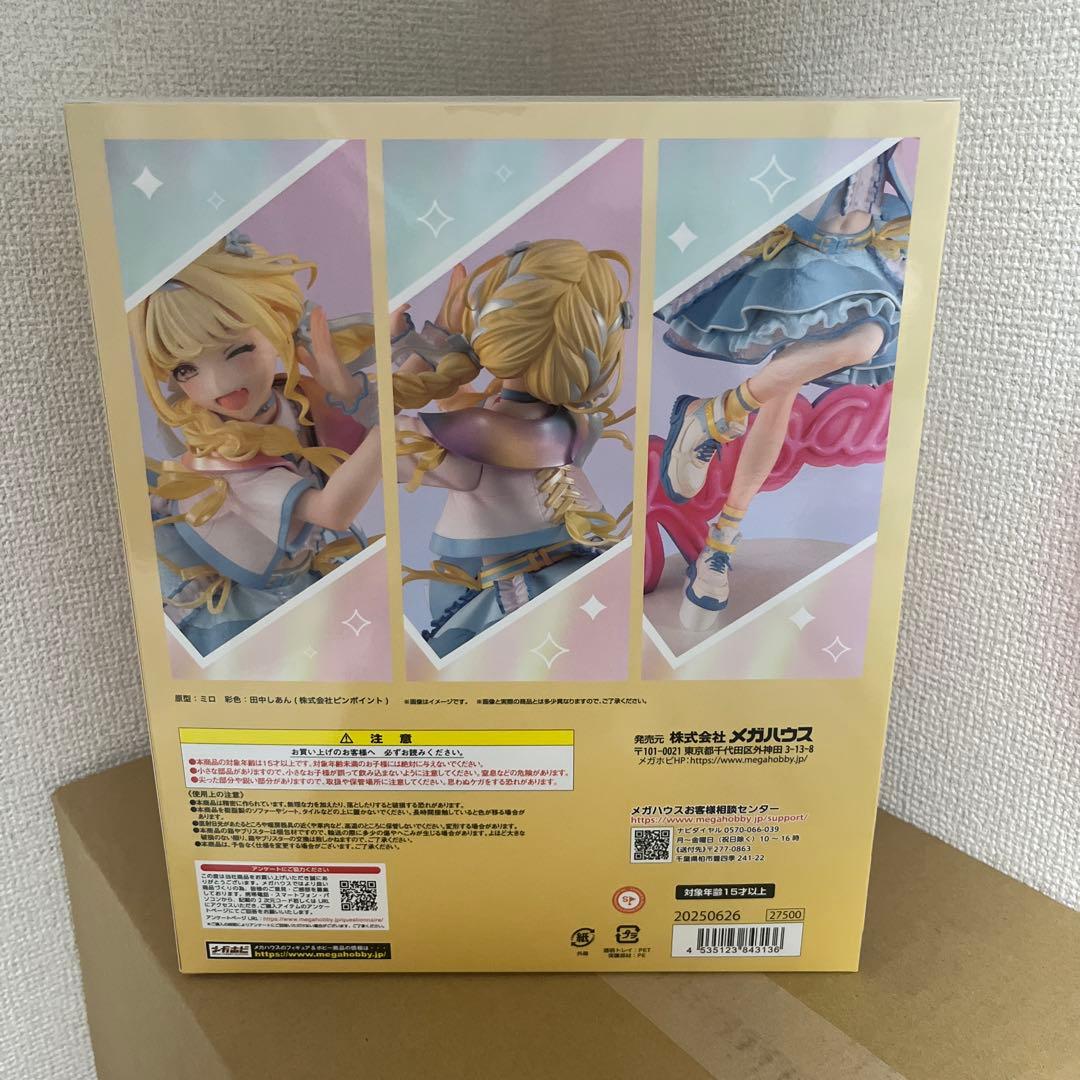 メガハウス Lucrea 学園アイドルマスター藤田ことね 世界一可愛い私Ver.