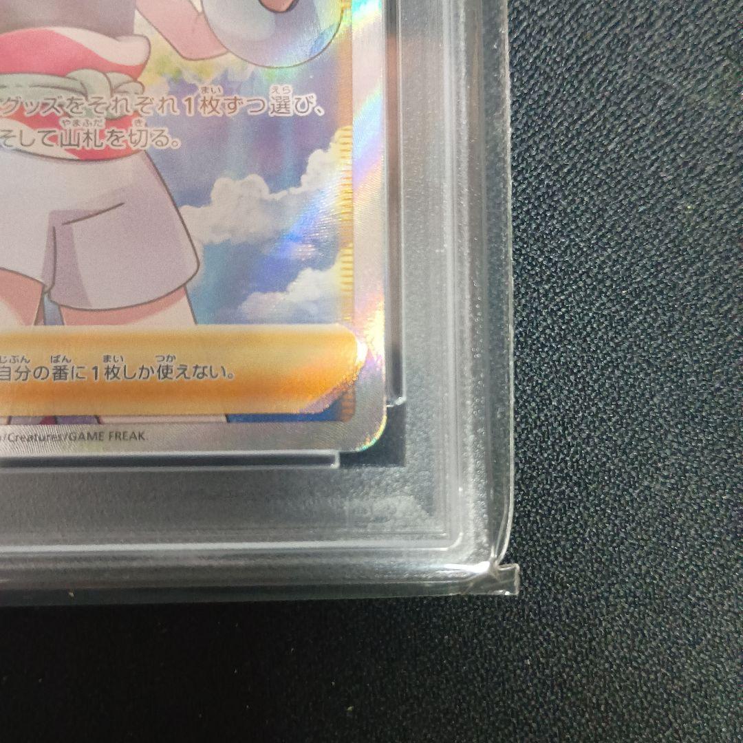 ポケモンカード カイ psa10