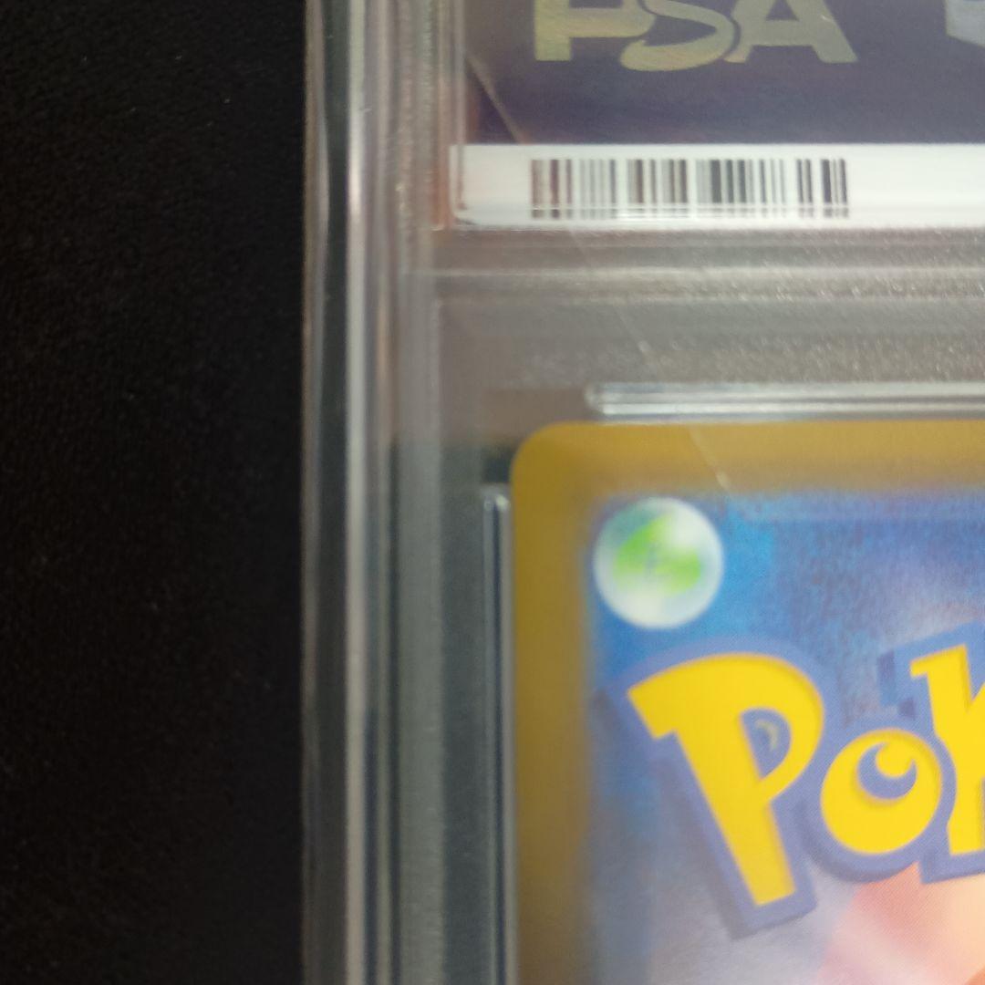 ポケモンカード カイ psa10