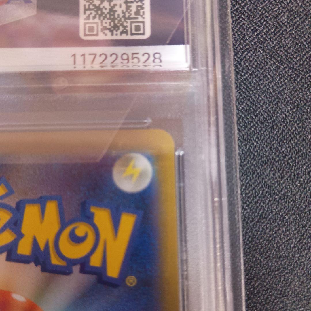 ポケモンカード カイ psa10