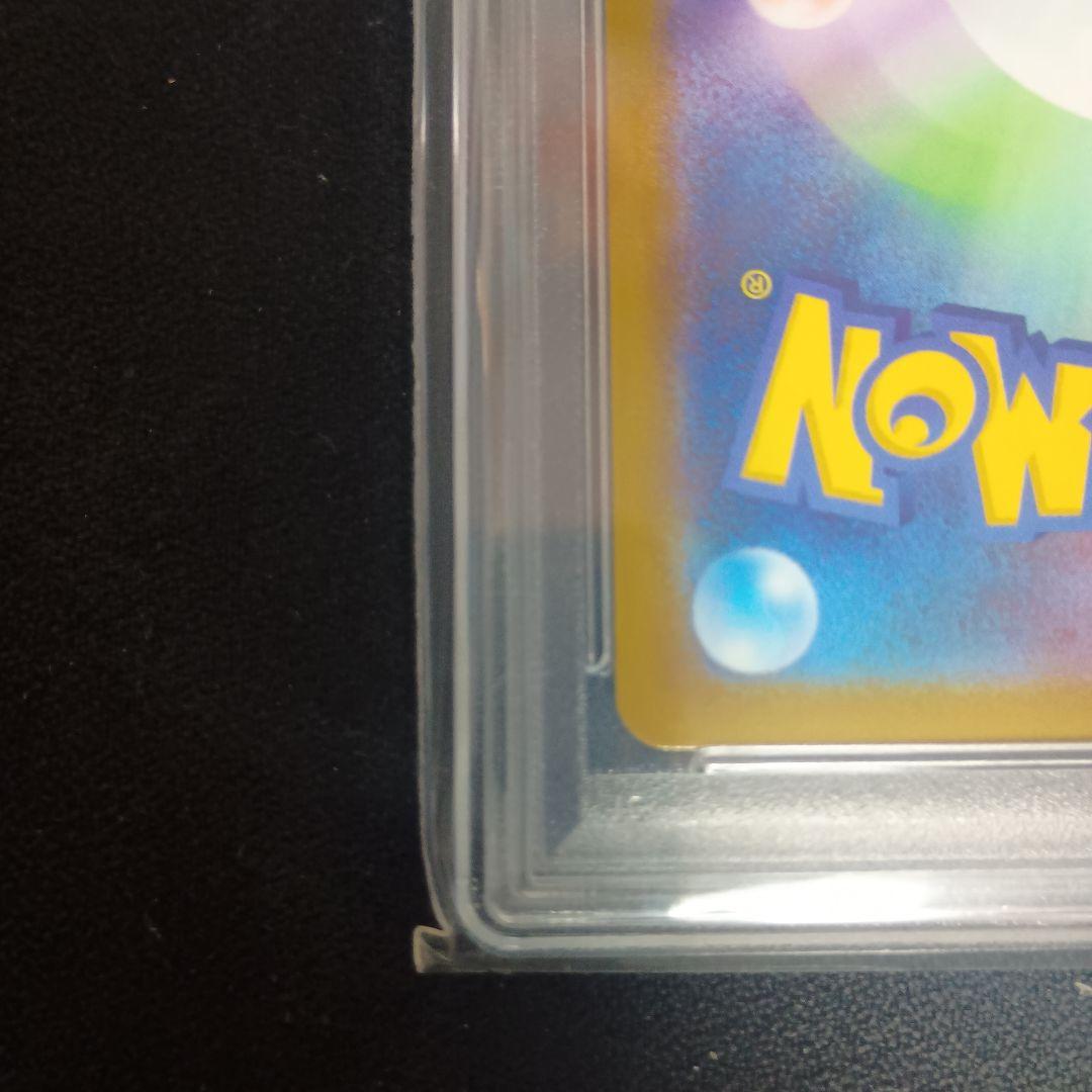 ポケモンカード カイ psa10