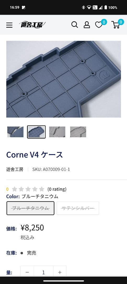 corne v4.1 分割キーボード　おまけ付き