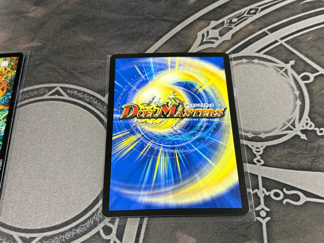 デュエマ　パーフェクト・ペテンシー　2枚