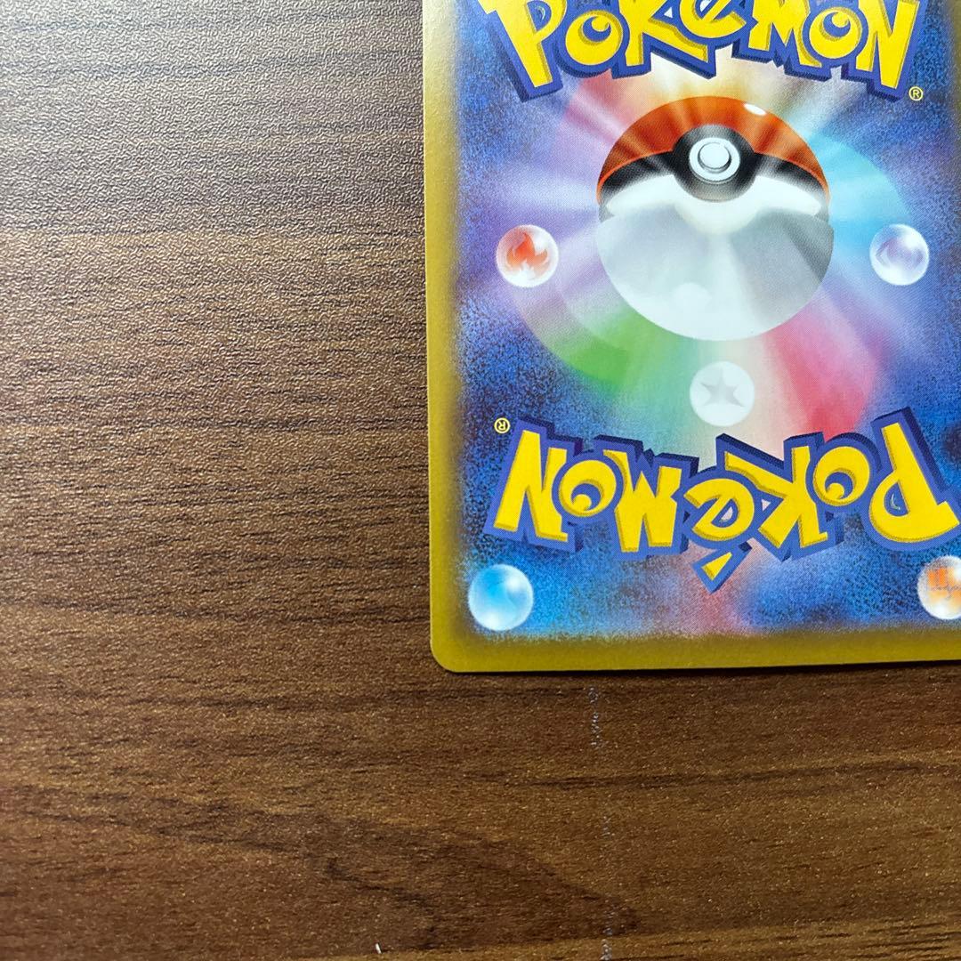 ポケモンカード　メイのはげまし　sar sr ２枚セット