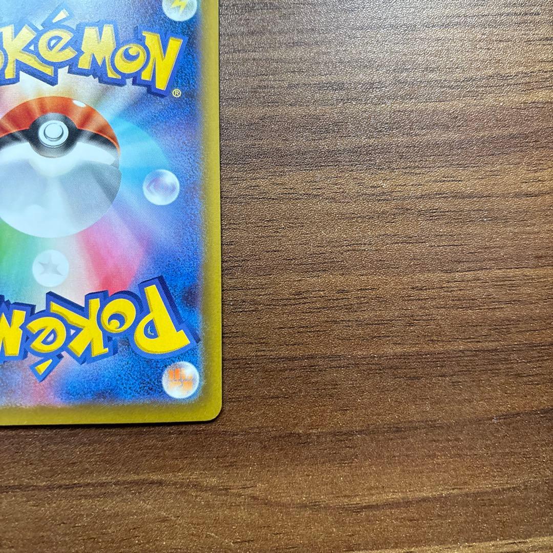 ポケモンカード　メイのはげまし　sar sr ２枚セット