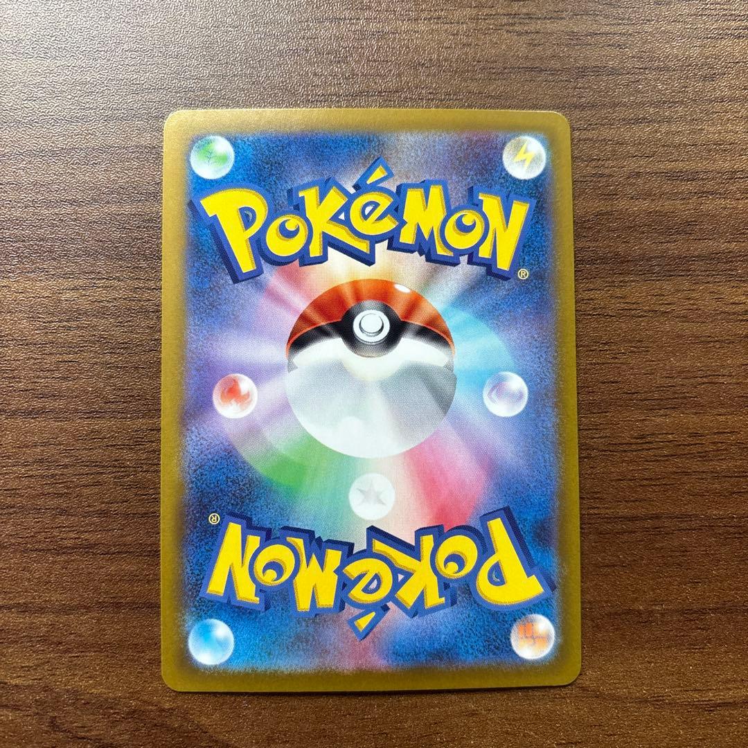 ポケモンカード　メイのはげまし　sar sr ２枚セット