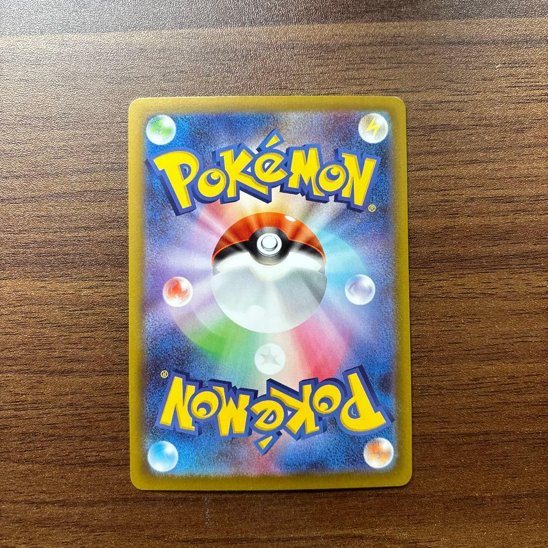 ポケモンカード　メイのはげまし　sar sr ２枚セット