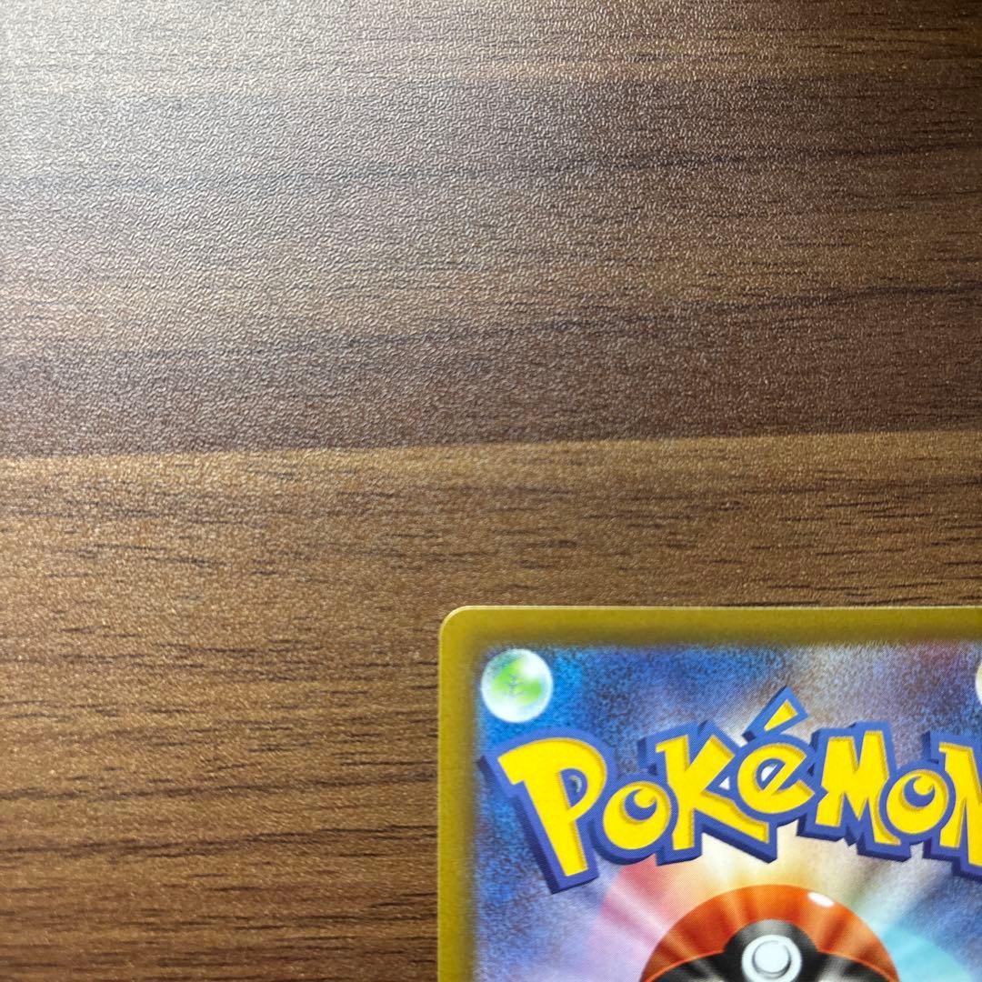 ポケモンカード　メイのはげまし　sar sr ２枚セット