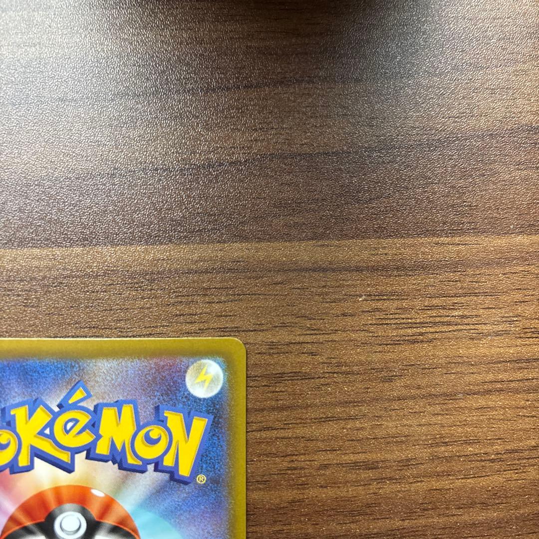 ポケモンカード　メイのはげまし　sar sr ２枚セット