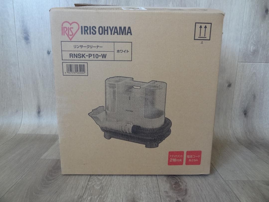 【中古】アイリスオーヤマ リンサークリーナー RNS-P10-W