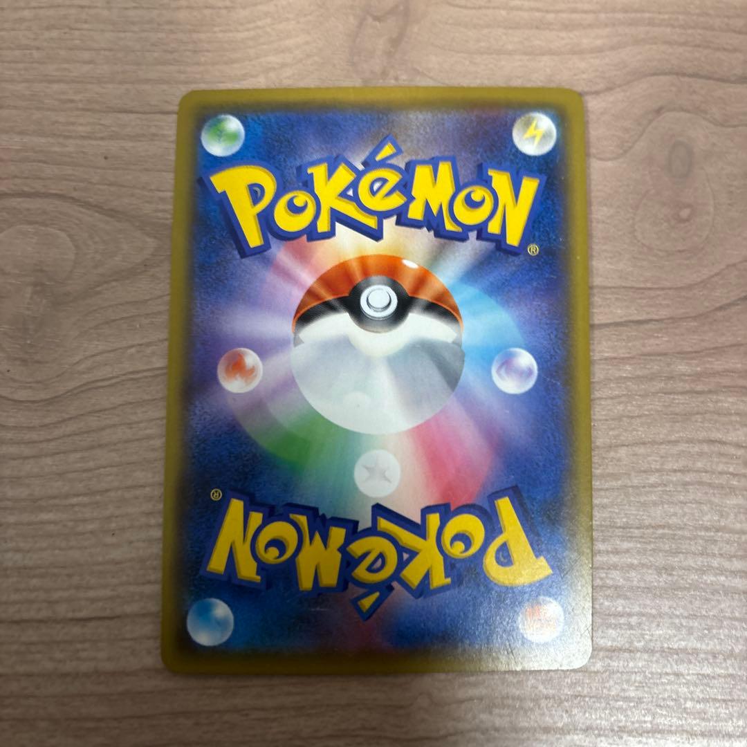 バンギラスV SR S5I 一撃マスター 077/070