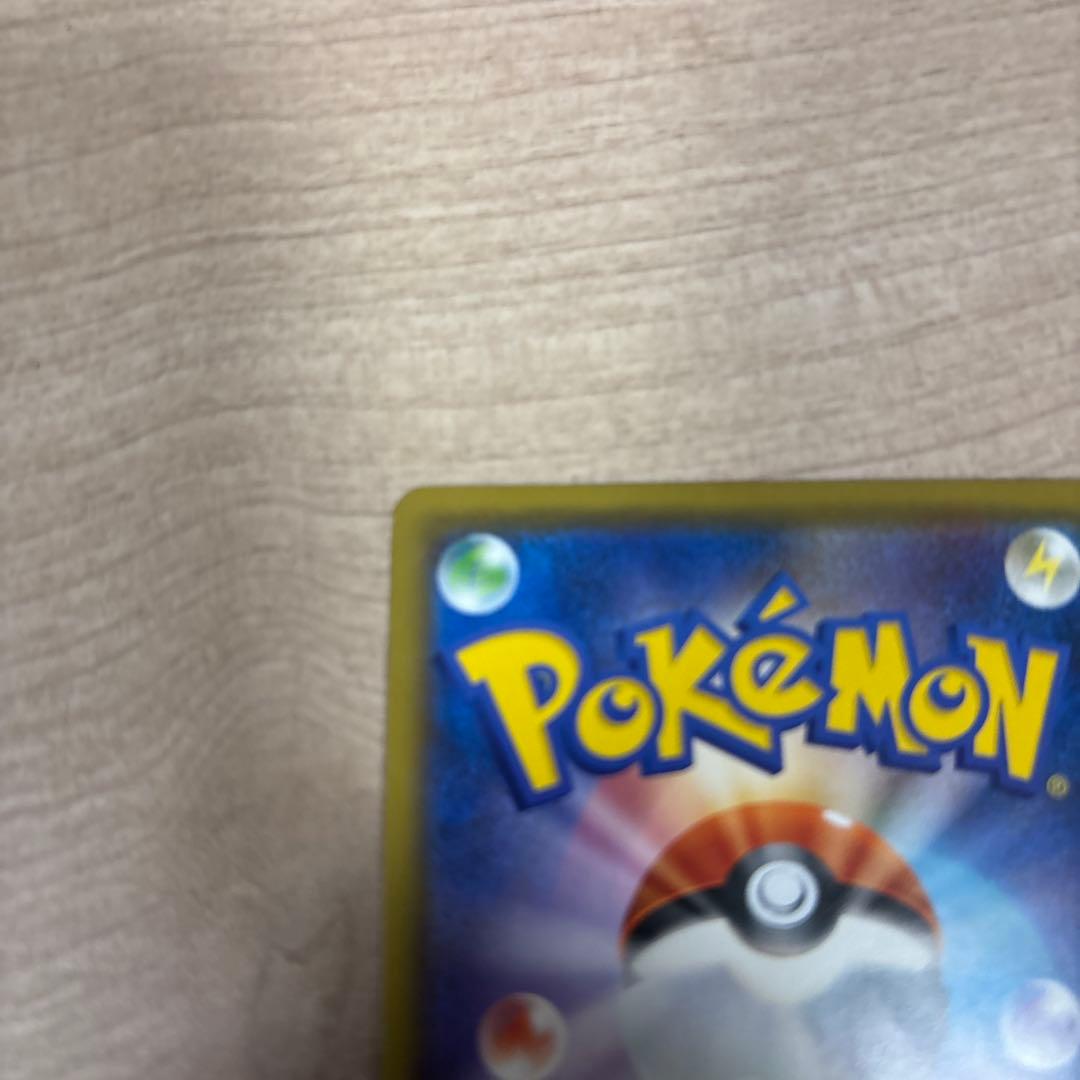 バンギラスV SR S5I 一撃マスター 077/070