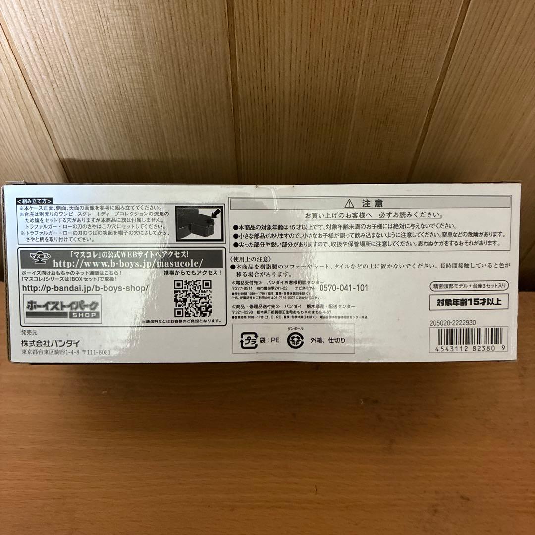 ONE PIECE ワンピース　フェイスフィギュア　ロー　ユースタス　ボニー