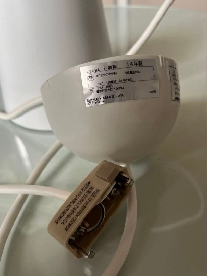 ヤマギワ U-MINI ペンダントランプ　内山章一　モダン　照明　デザイナーズ