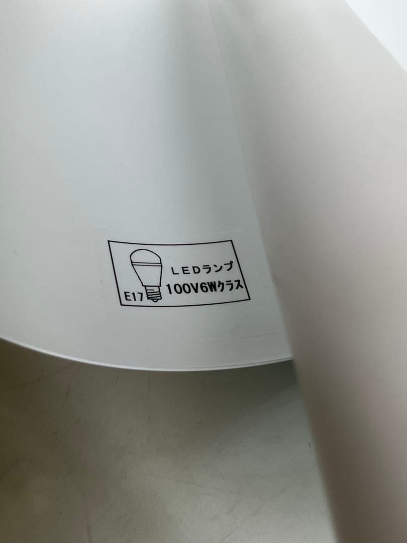 ヤマギワ U-MINI ペンダントランプ　内山章一　モダン　照明　デザイナーズ