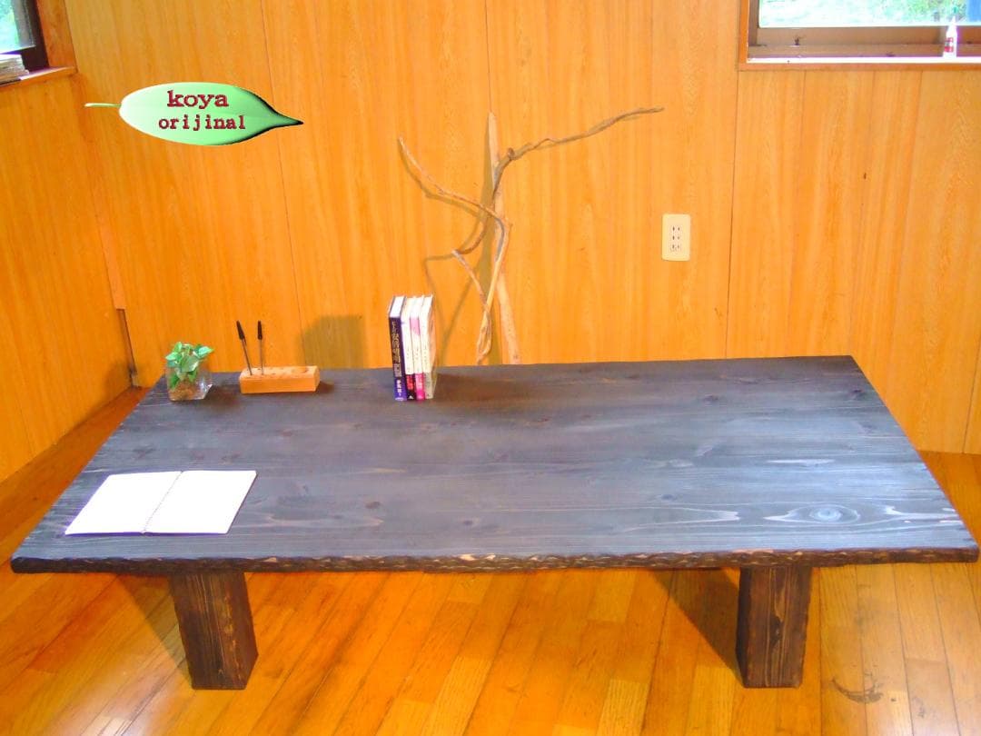 LOVECHAN 様ご相談家具