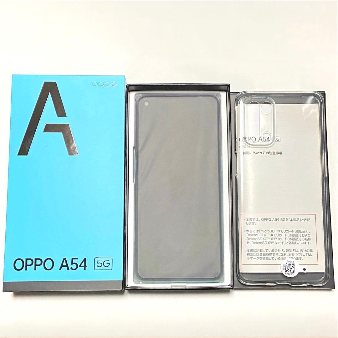 【新品未使用】OPG02 OPPO A54 5G ファンタスティックパープル本体