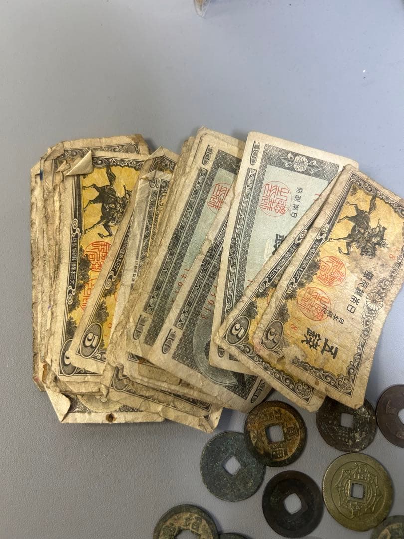 旧家蔵出し古銭セット　 古銭 穴銭 旧紙幣 骨董品　貨幣 天保通宝色々