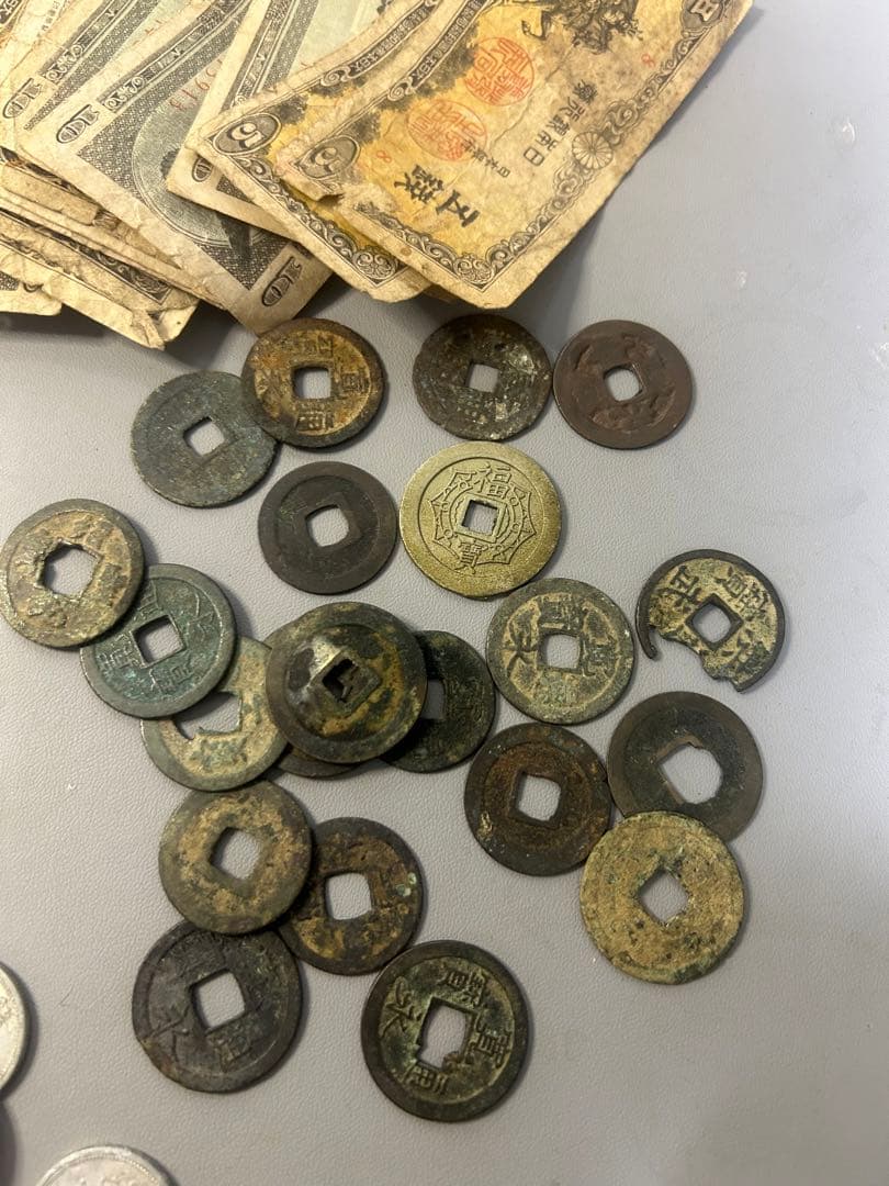 旧家蔵出し古銭セット　 古銭 穴銭 旧紙幣 骨董品　貨幣 天保通宝色々