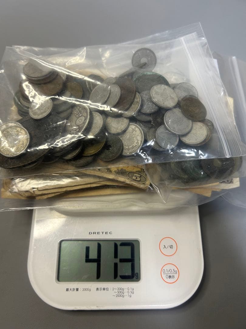 旧家蔵出し古銭セット　 古銭 穴銭 旧紙幣 骨董品　貨幣 天保通宝色々