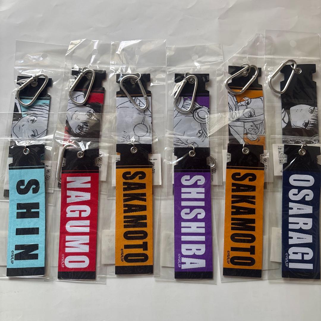 SAKAMOTO DAYS 刺繍キーホルダー ダウナーコーデ　6個X 2セット