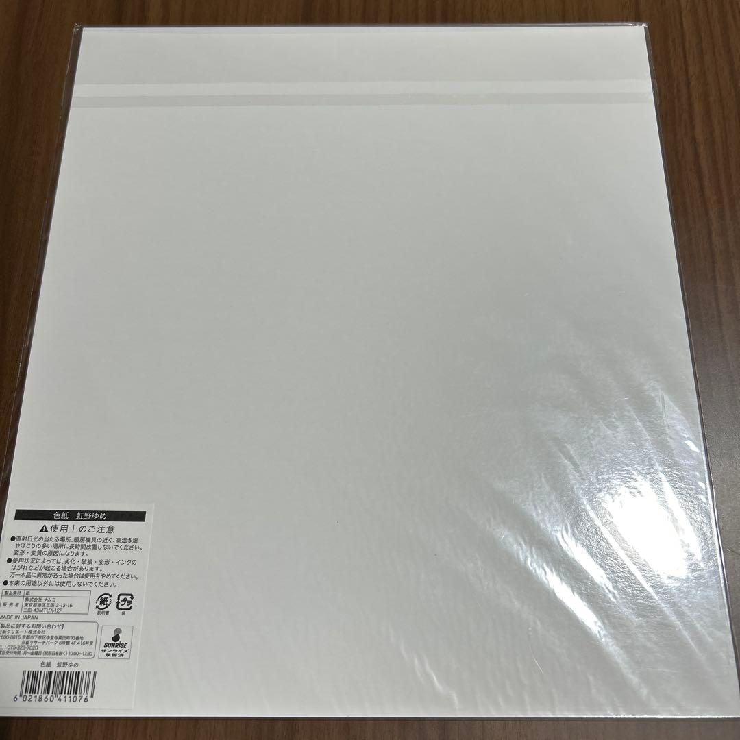 アイカツスターズ！　虹野ゆめ　サイン色紙　オフィシャルショップ