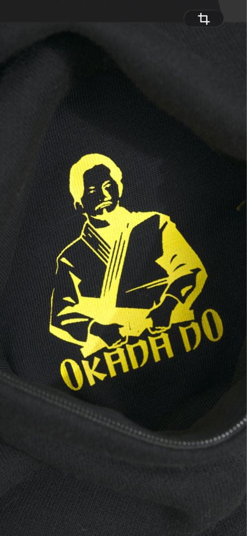 【未開封】岡田一門 岡田准一 OKADA DO HOODIE パーカー