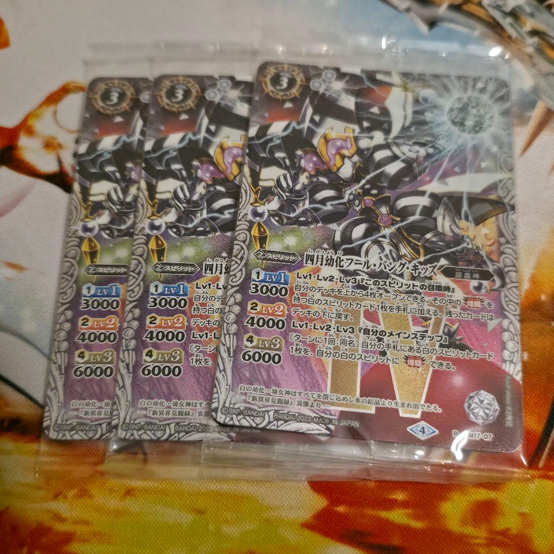 武装ガチャ デッキ