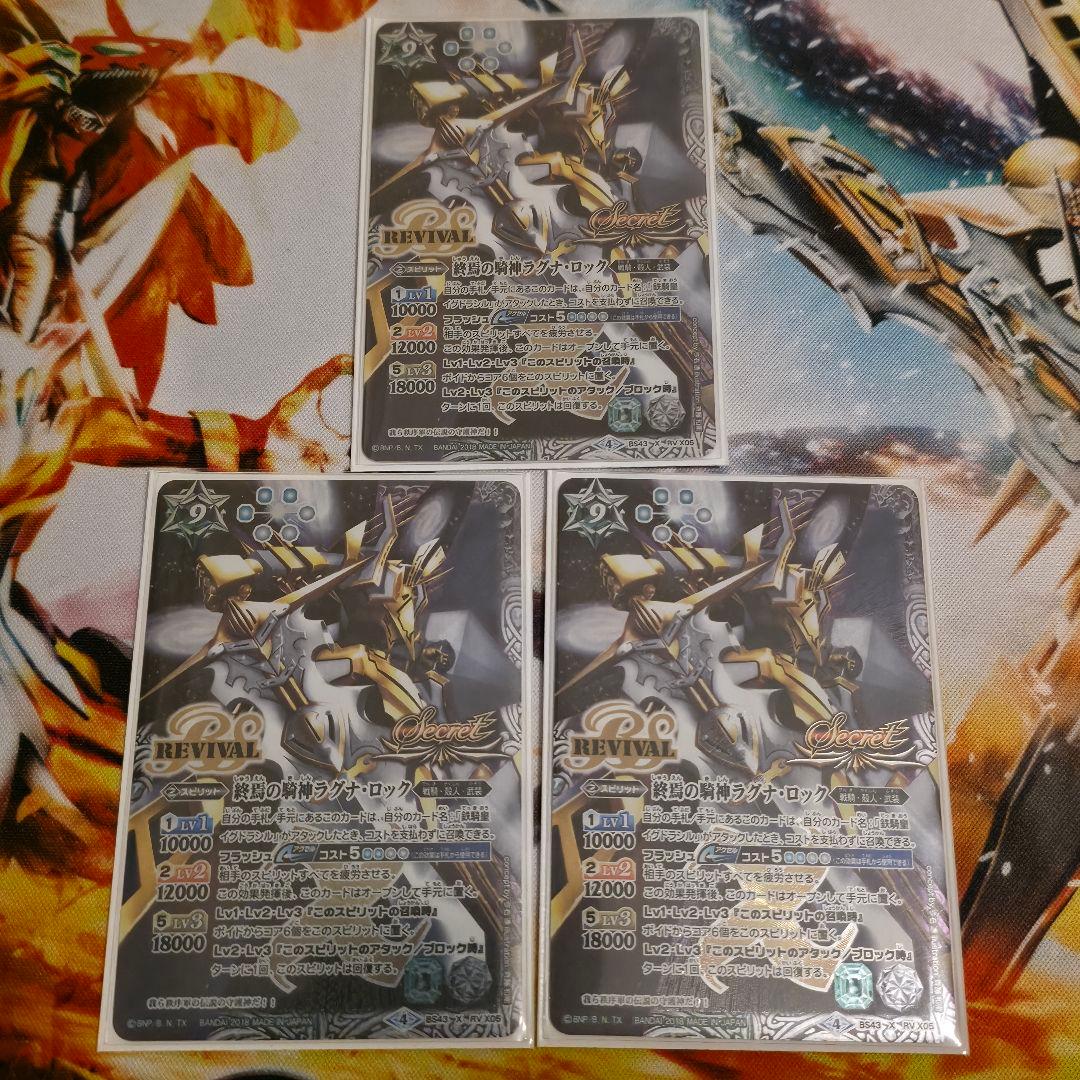 武装ガチャ デッキ