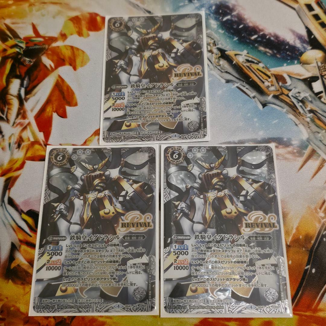 武装ガチャ デッキ