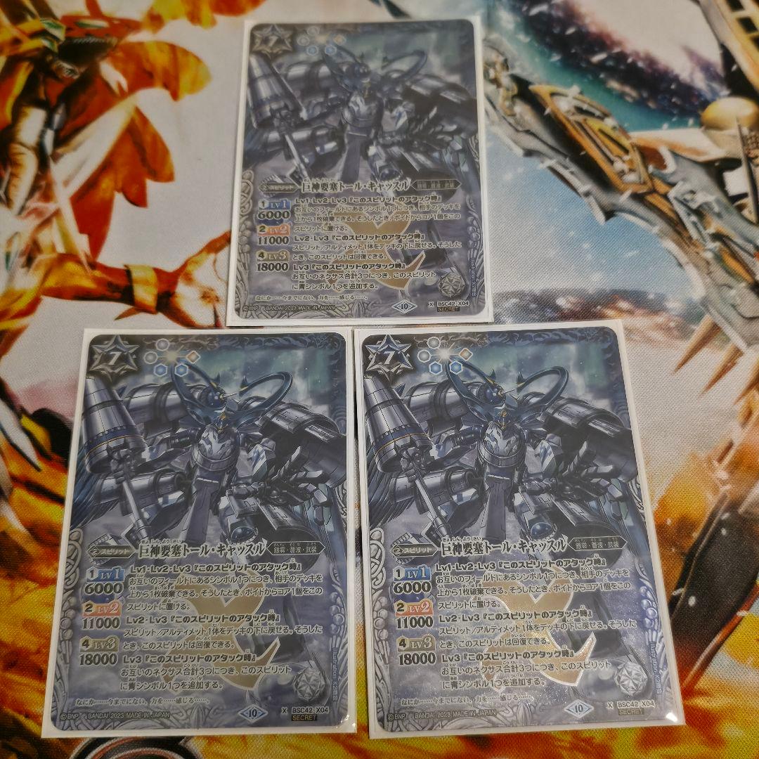 武装ガチャ デッキ