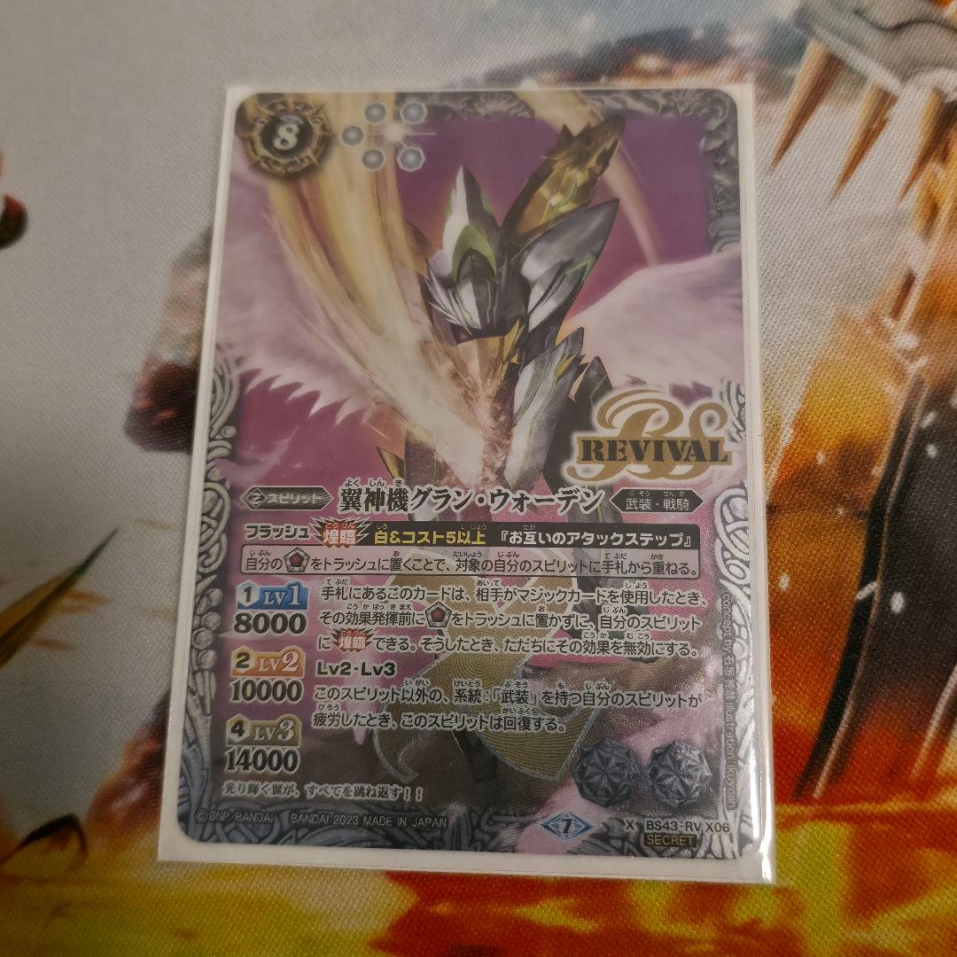 武装ガチャ デッキ