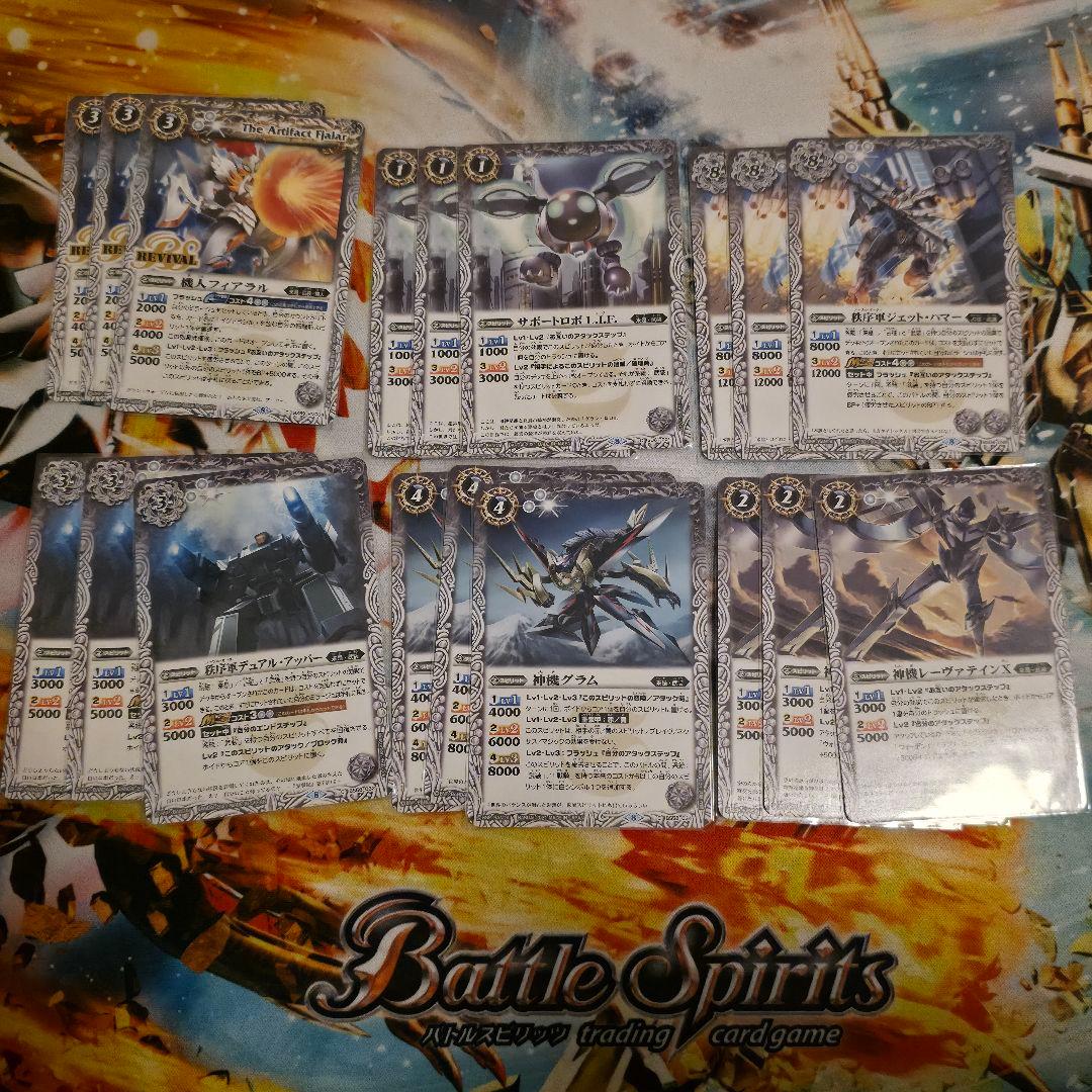 武装ガチャ デッキ