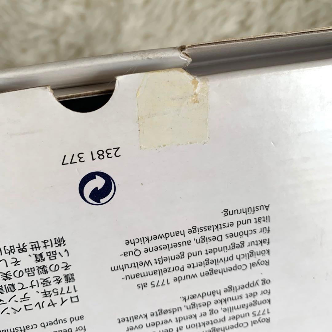 未使用❣️ロイヤルコペンハーゲン　ブルーフルーテッド　スクエア　デッシュ　24cm