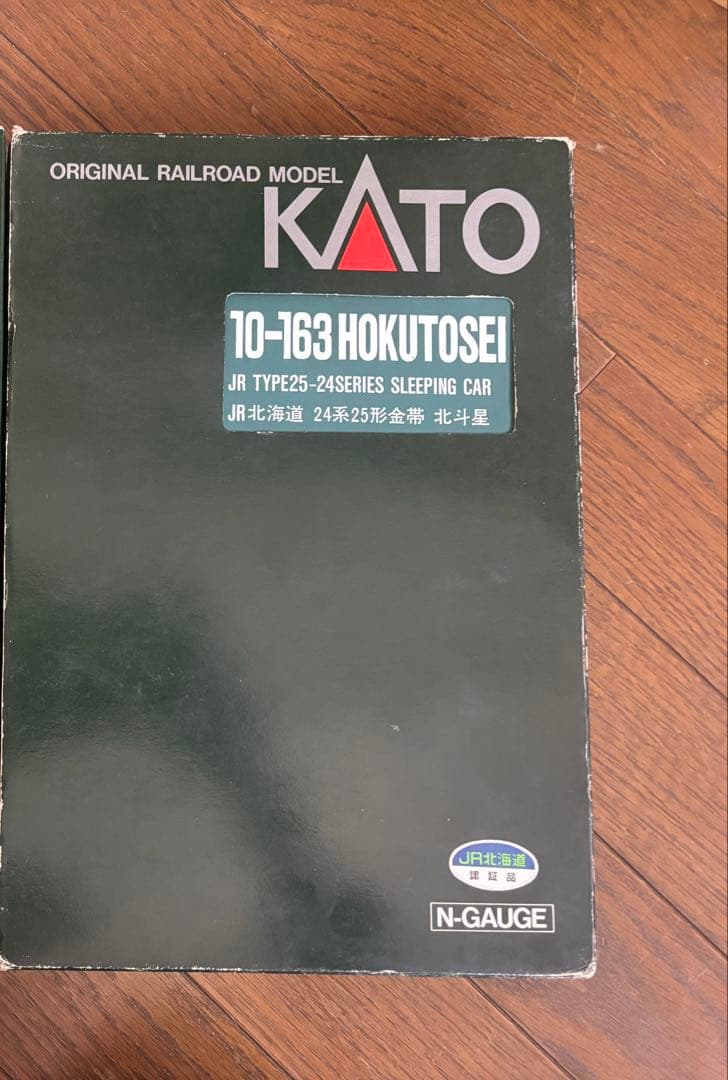 KATO 10-163 24系25形北斗星JR北海道編成　EF81