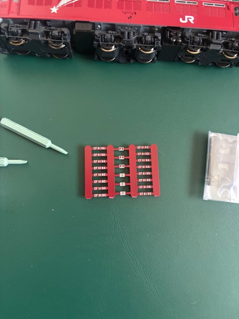 KATO 10-163 24系25形北斗星JR北海道編成　EF81