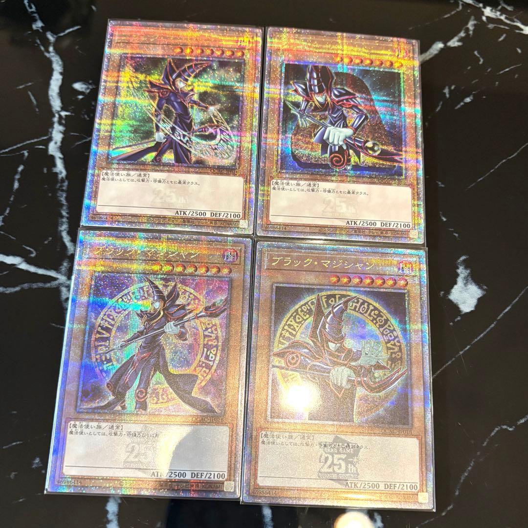 【遊戯王】ブラック・マジシャン 25th クオシク【4枚セット】