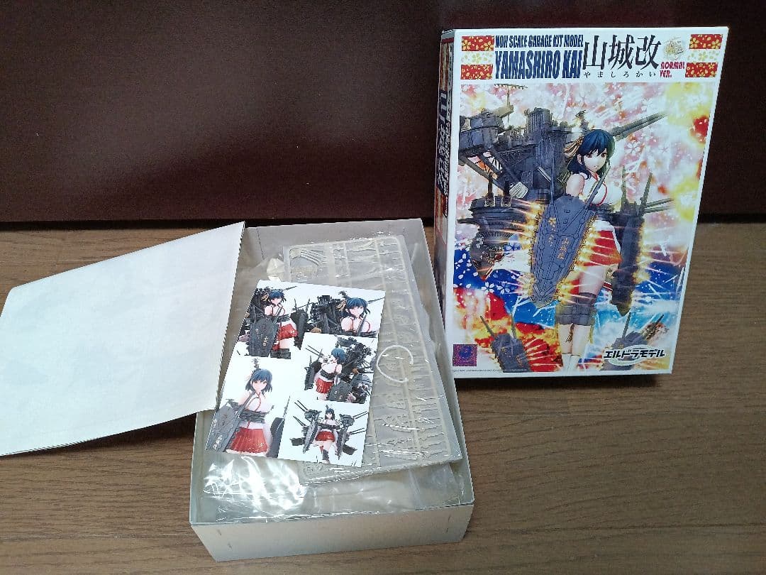 艦これ　山城改　ガレージキット