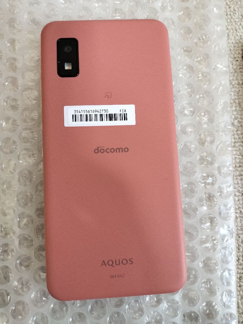 スマートフォン　本体　箱あり　手帳ケースあり　AQUOS SH-51C
