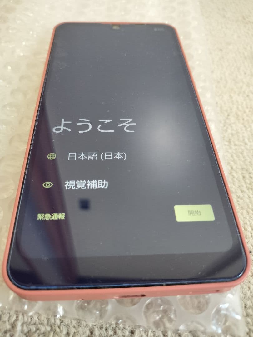 スマートフォン　本体　箱あり　手帳ケースあり　AQUOS SH-51C